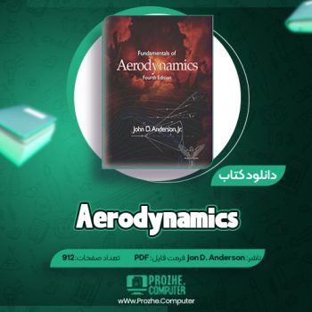 دانلود کتاب Aerodynamics John D. Anderson با ۹۱۲ صفحه PDF