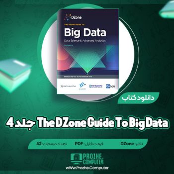 دانلود کتاب The DZone Guide To Big Data جلد ۴ DZone 42 صفحه PDF
